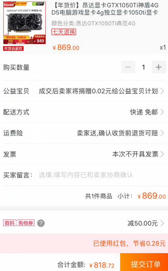 2000买什么显卡性价比高（最性价比的中端显卡推荐）(7)