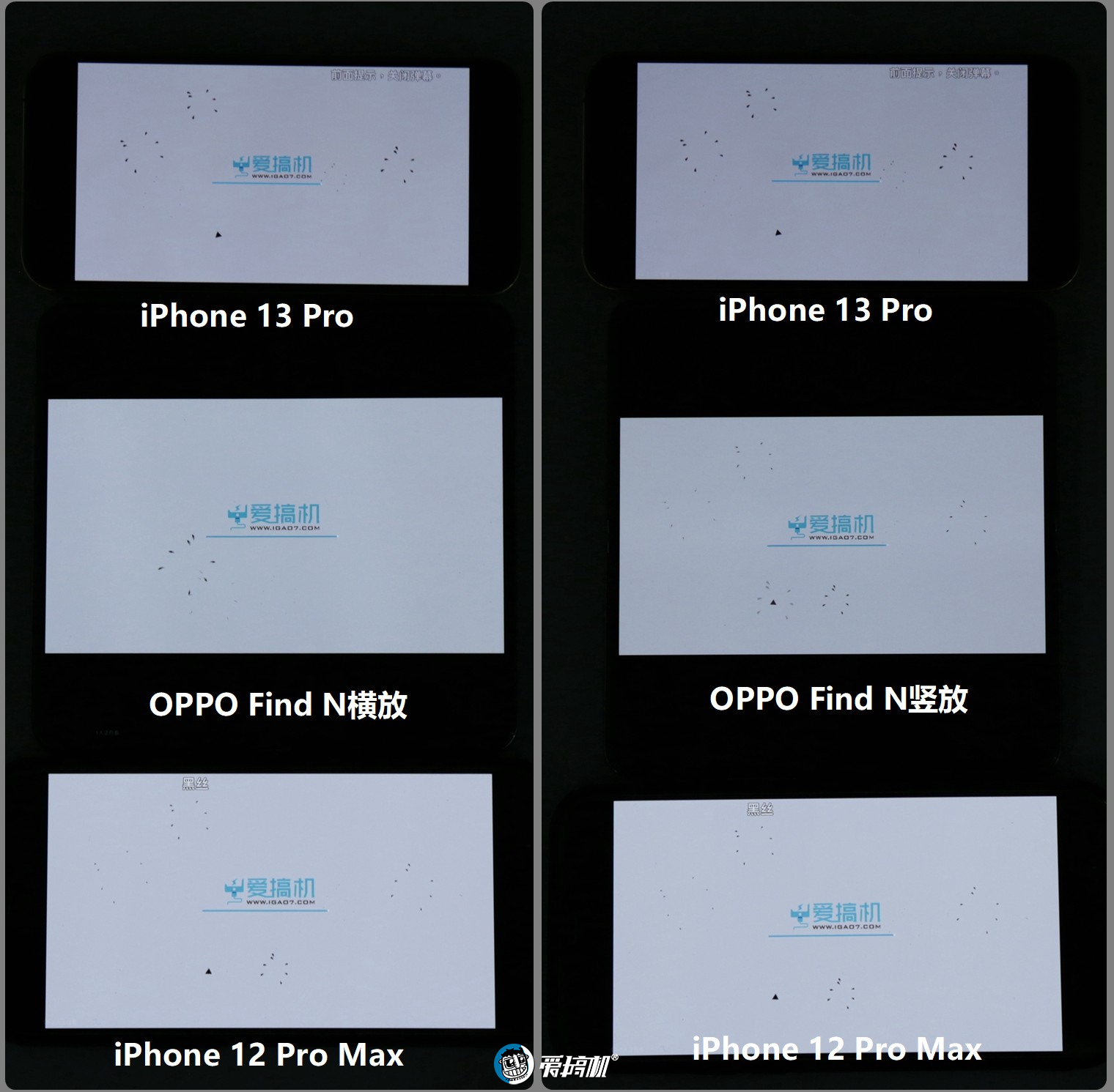 oppo find折叠屏手机评测（oppofindn折叠屏值得买吗）(37)