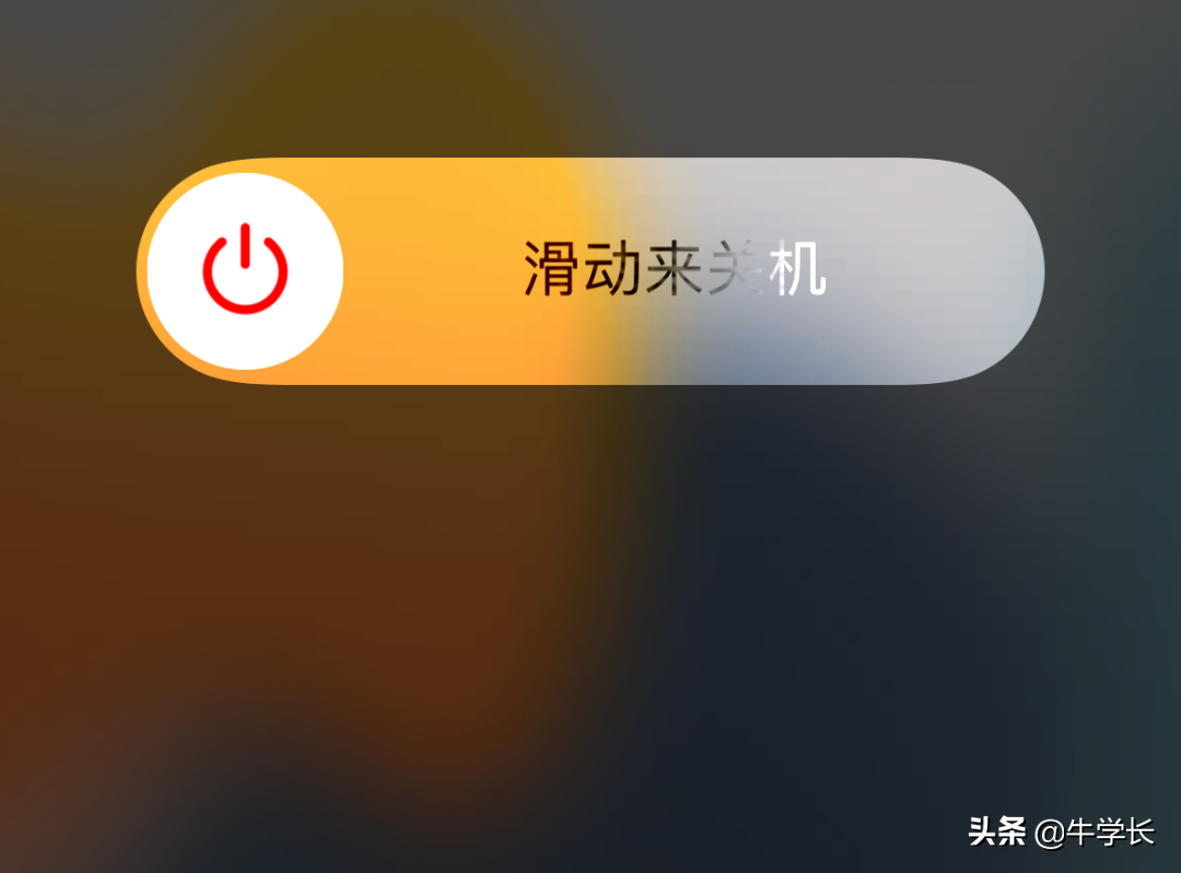 苹果死机怎么办（iphone 13屏幕卡顿解决办法）(3)