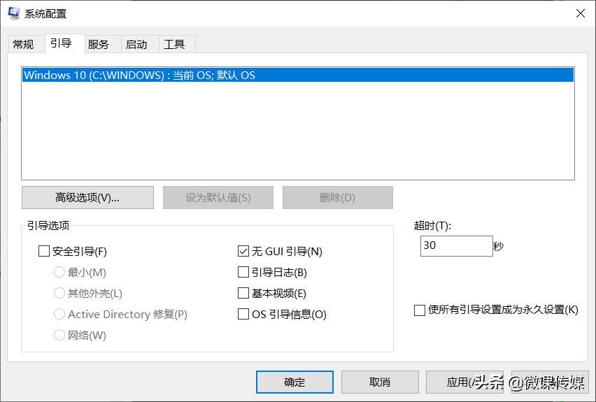 win10电脑开机很慢怎么办（十招提高win10计算机性能）(3)