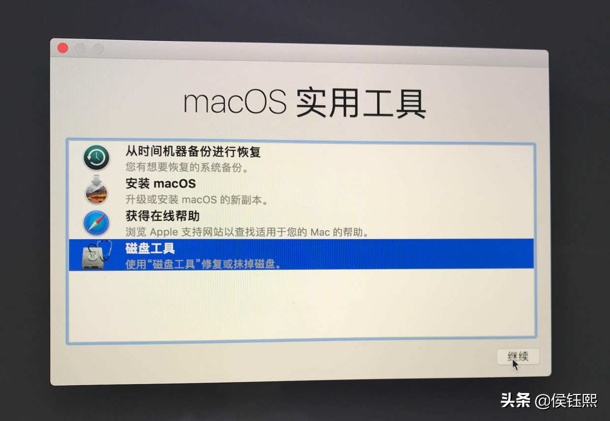 mac电脑如何制作启动u盘（u盘装mac os系统详细步骤）(6)