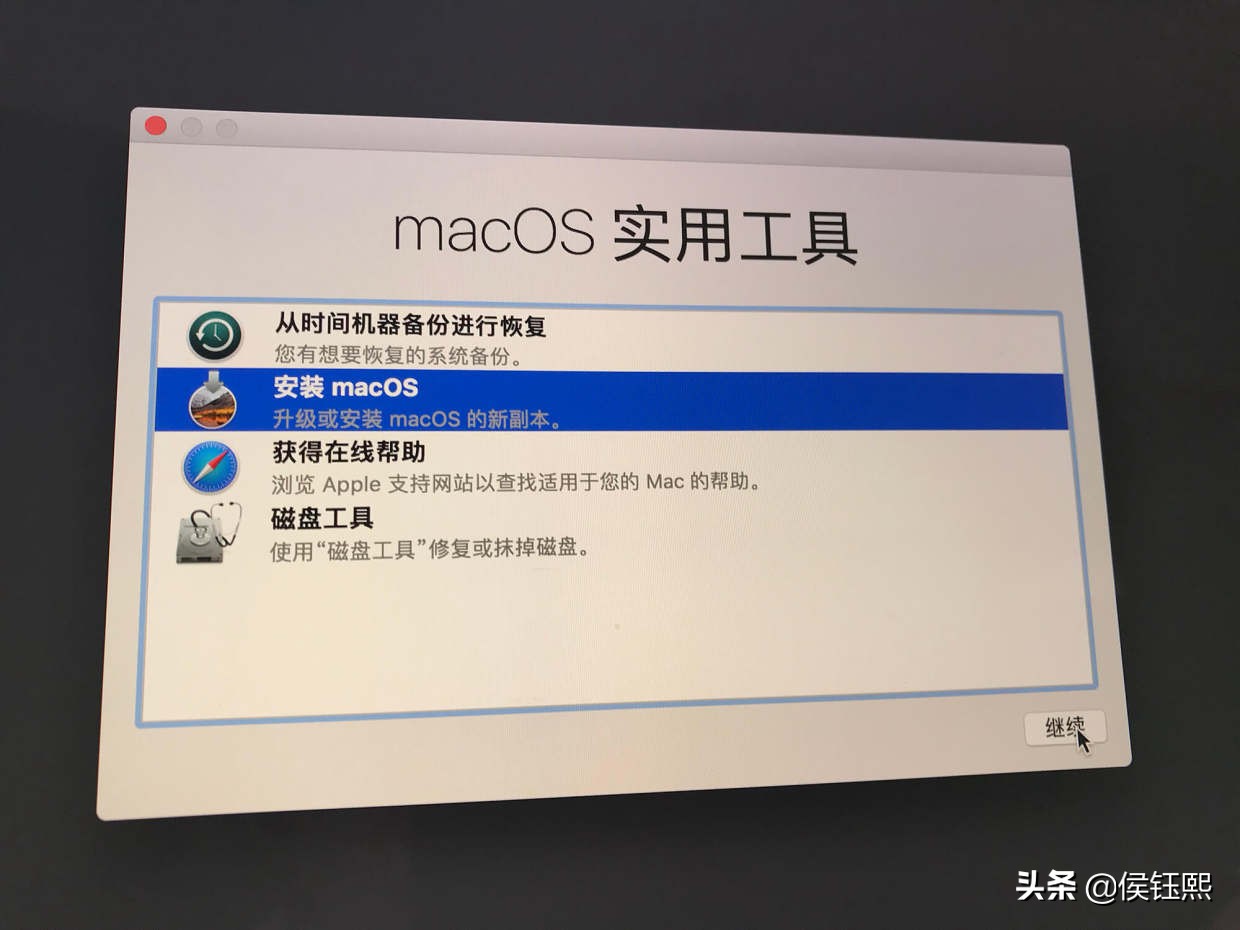 mac电脑如何制作启动u盘（u盘装mac os系统详细步骤）(8)