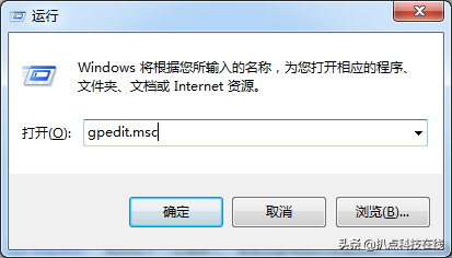 win7家庭版没组策略咋办（win7家庭版没有组策略的解决方法）(8)