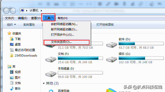 win7家庭版没组策略咋办（win7家庭版没有组策略的解决方法）(4)