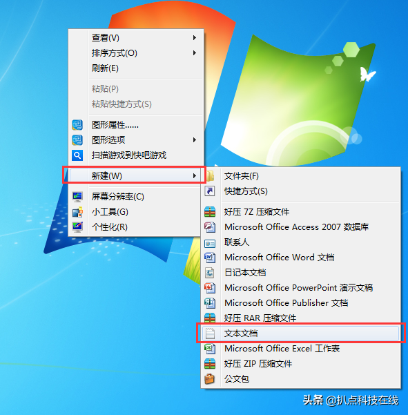 win7家庭版没组策略咋办（win7家庭版没有组策略的解决方法）(2)