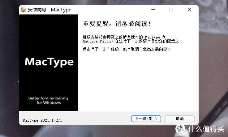 如何将mac和windows字体一样（windows如何设置mac字体）(6)