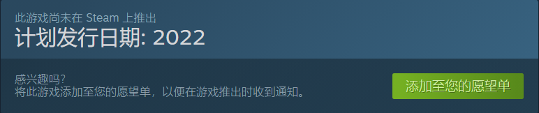 霍格沃兹遗产steam多少钱（Steam《霍格沃兹遗产》愿望单）(2)