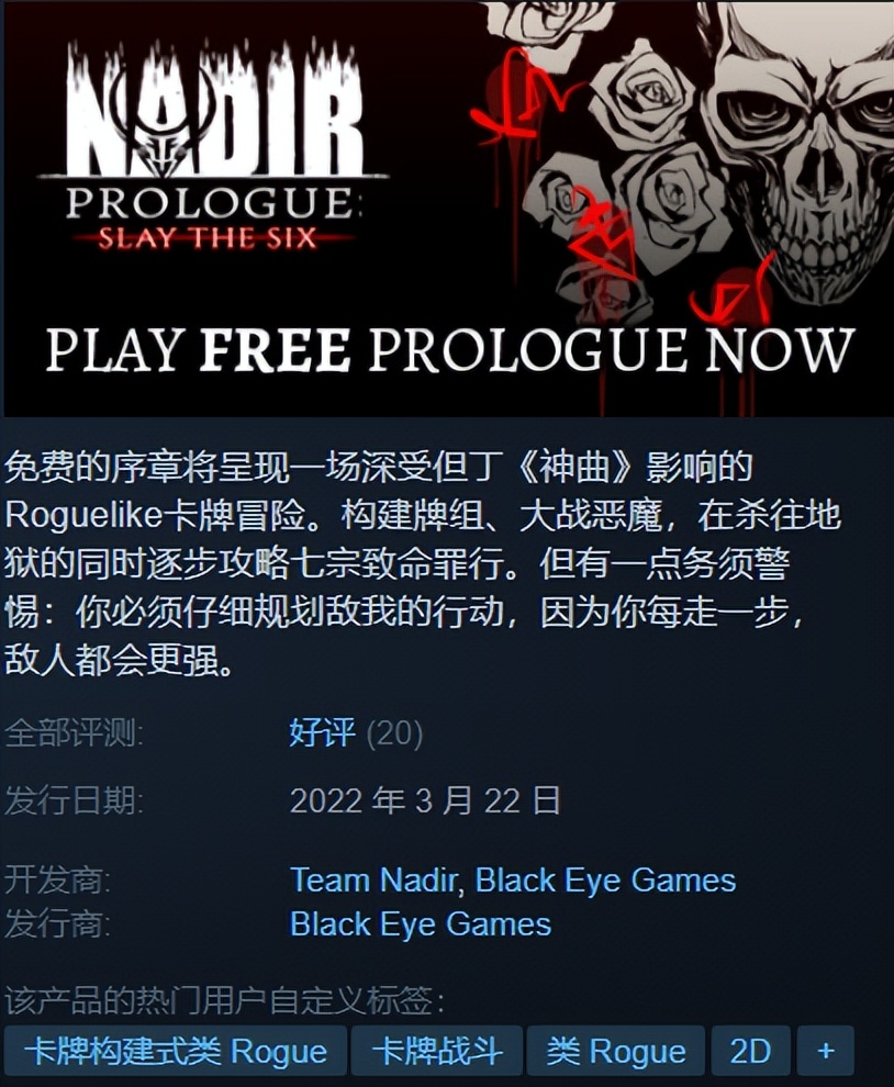 霍格沃兹遗产steam多少钱（Steam《霍格沃兹遗产》愿望单）(8)