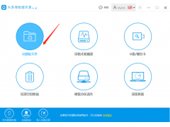 重装系统怎么保留文件(重装系统后怎么恢复桌面文件)