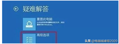 win10开机怎么进入安全模式（Win10进入安全模式的方法）(3)