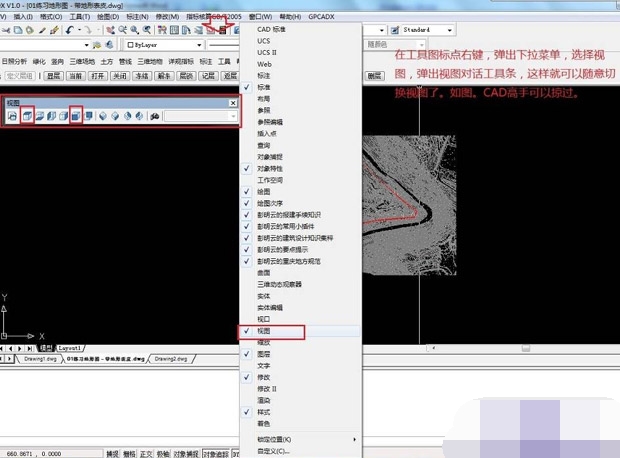 怎么用cad地形图建模（cad地形图怎么转换成三维）(2)