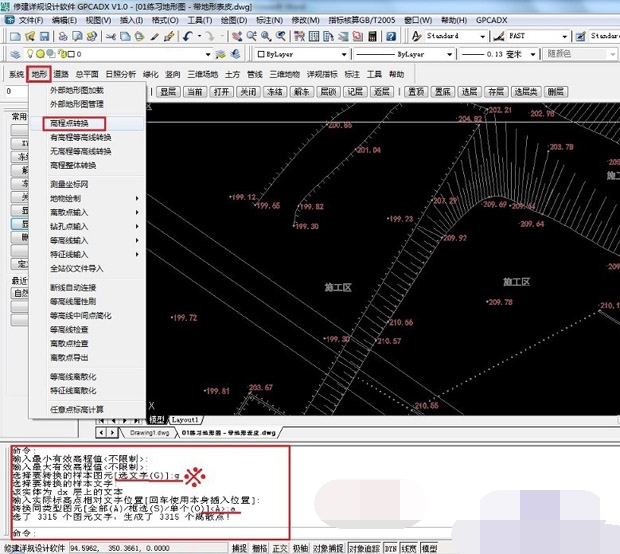 怎么用cad地形图建模（cad地形图怎么转换成三维）(1)