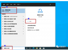 win10笔记本怎么恢复出厂设置（win10电脑恢复出厂设置步骤）