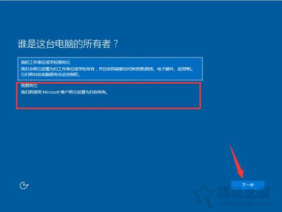 u盘怎么装iso系统教程（Win10/7安装版系统U盘安装教程）(26)