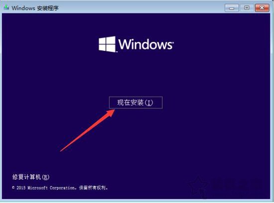 u盘怎么装iso系统教程（Win10/7安装版系统U盘安装教程）(11)