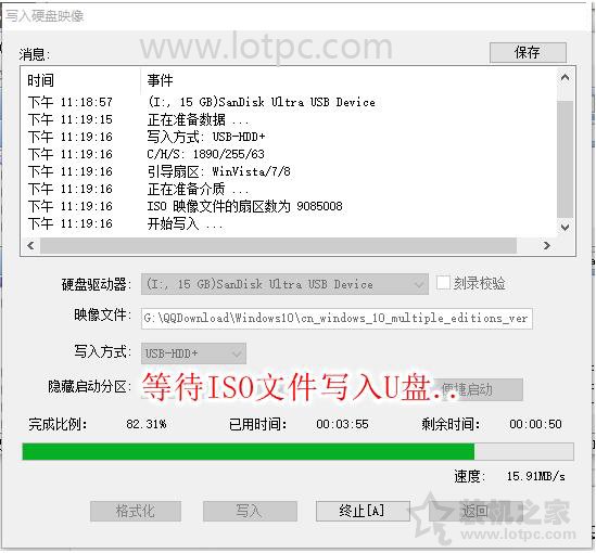 u盘怎么装iso系统教程（Win10/7安装版系统U盘安装教程）(7)