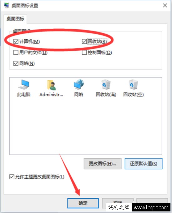 u盘怎么装iso系统教程（Win10/7安装版系统U盘安装教程）(32)