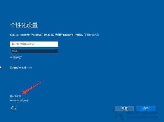 u盘怎么装iso系统教程（Win10/7安装版系统U盘安装教程）(27)