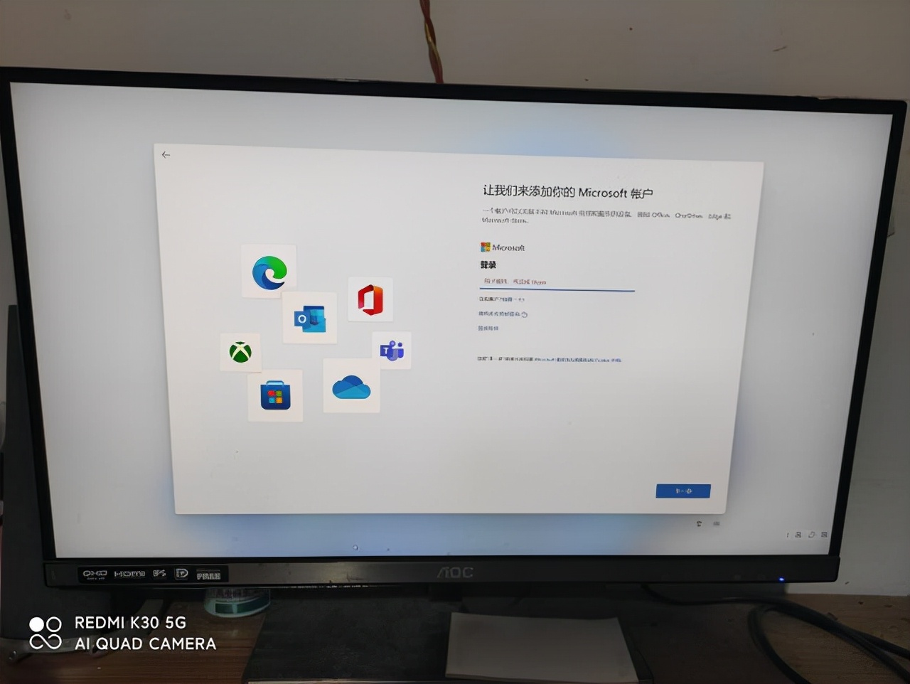 U深度启动盘怎么重装系统教程（u深度u盘启动盘安装windows11系统）(21)