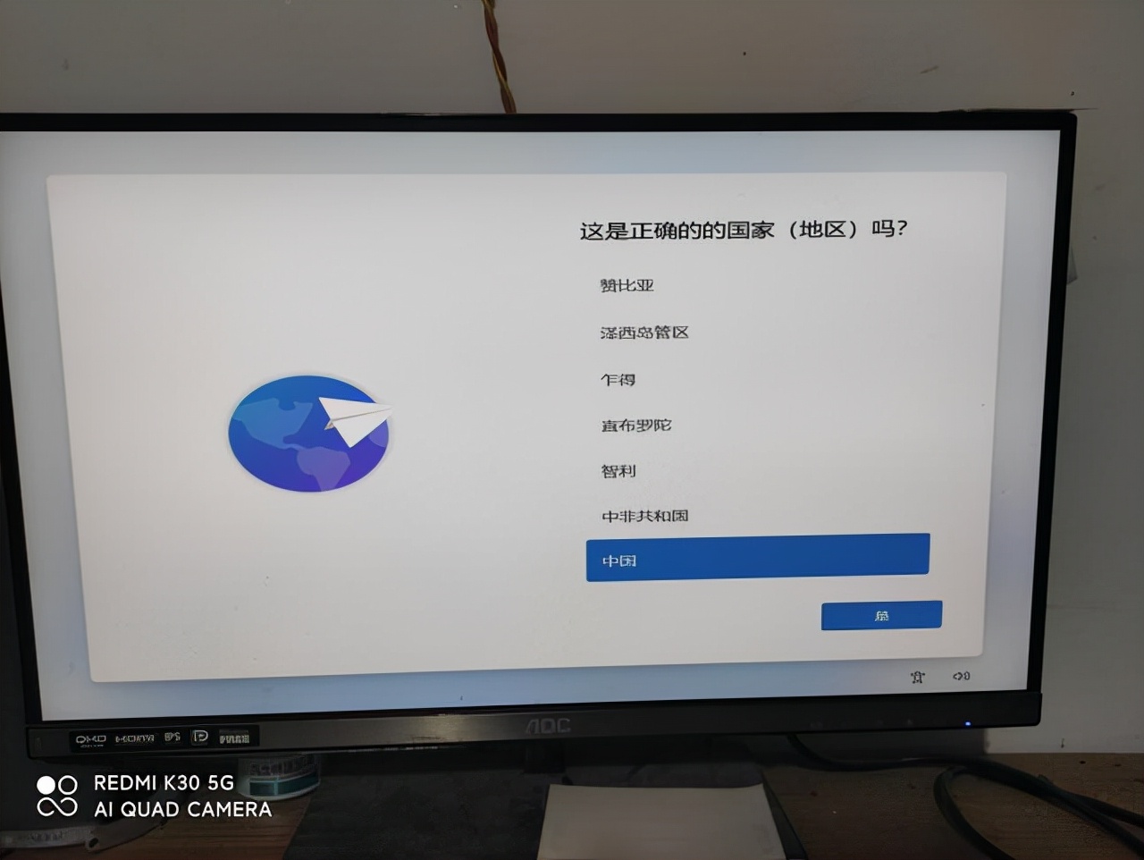 U深度启动盘怎么重装系统教程（u深度u盘启动盘安装windows11系统）(14)