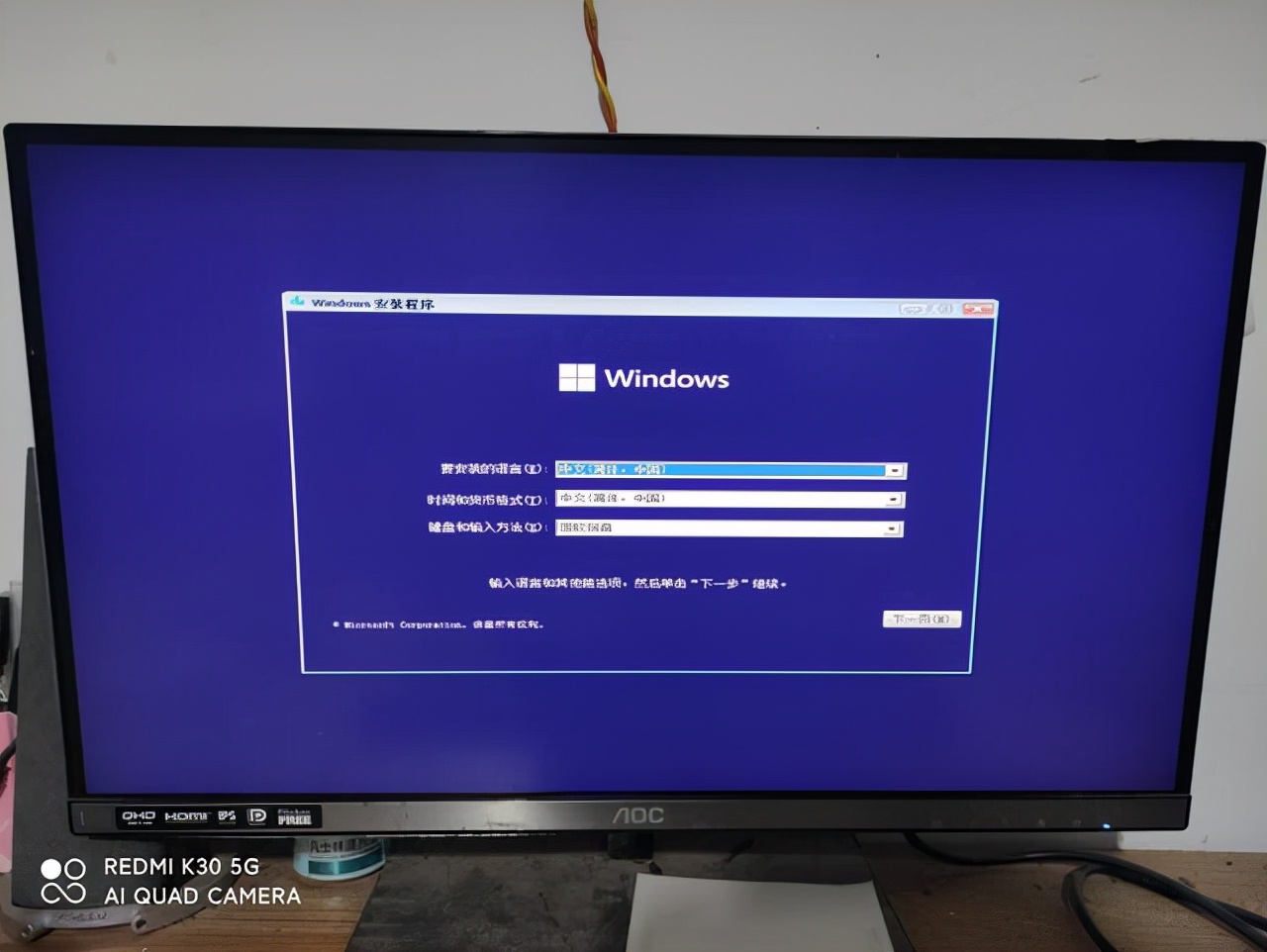 U深度启动盘怎么重装系统教程（u深度u盘启动盘安装windows11系统）(3)