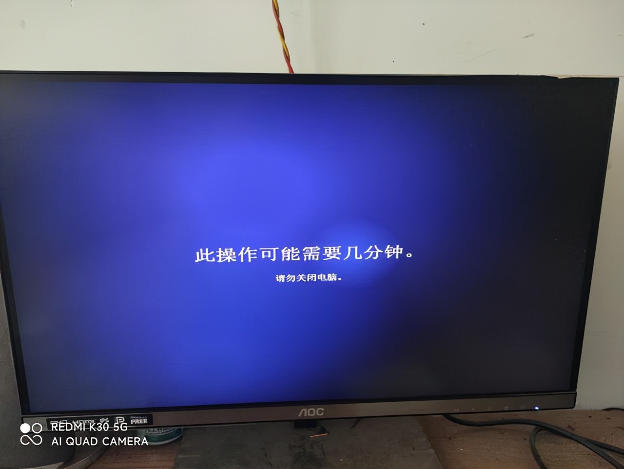 U深度启动盘怎么重装系统教程（u深度u盘启动盘安装windows11系统）(18)