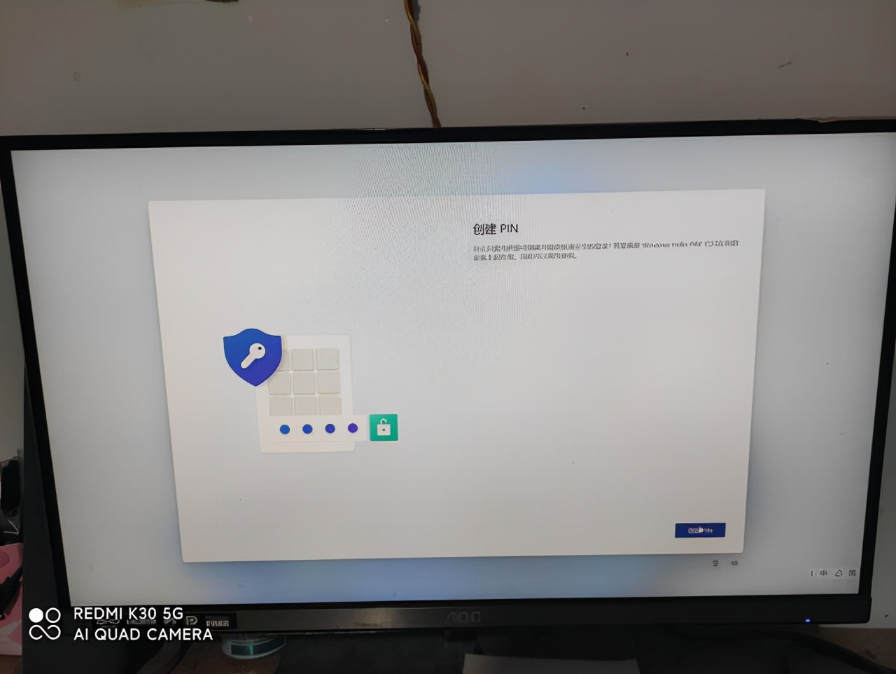 U深度启动盘怎么重装系统教程（u深度u盘启动盘安装windows11系统）(22)