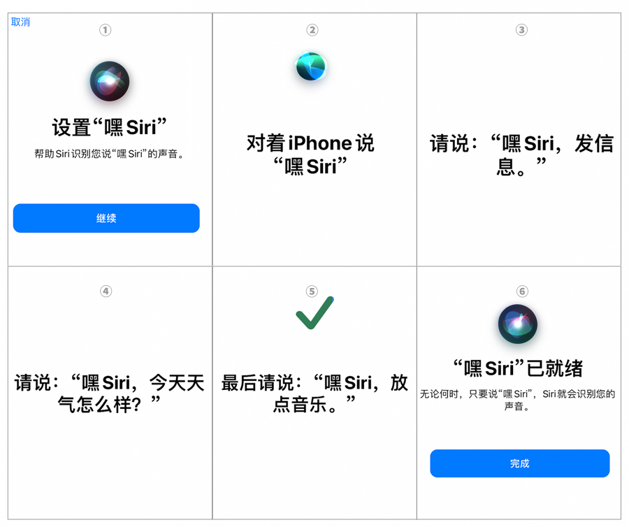 苹果siri功能介绍（苹果手机的“Siri”有多好用）(2)