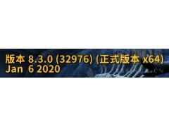 魔兽世界9.0低保几层（魔兽8.3特质装一览表）