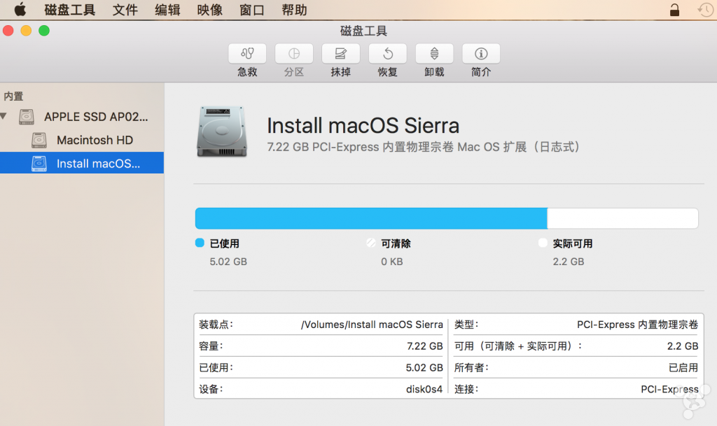 mac安装u盘制作工具（Mac如何制作无U盘系统安装器）(8)
