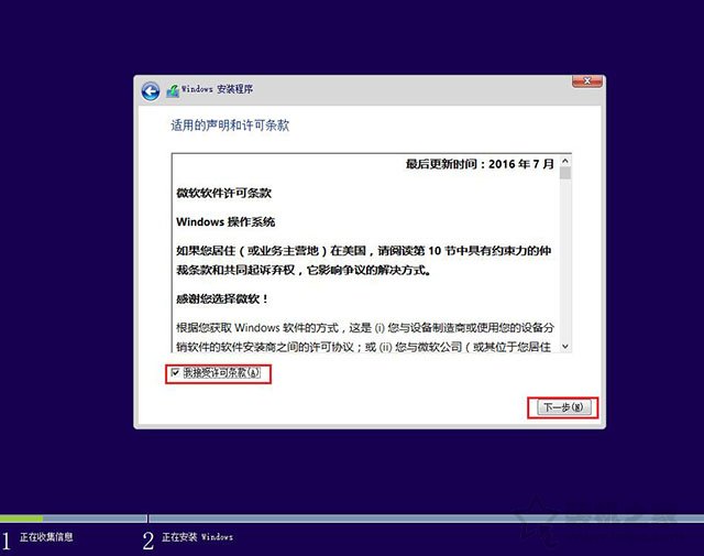 uefi安装win10系统详细过程（u盘安装win10系统uefi步骤图解）(20)