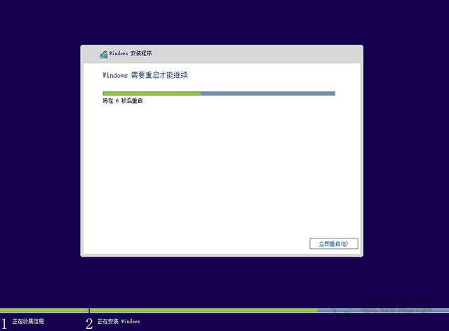 uefi安装win10系统详细过程（u盘安装win10系统uefi步骤图解）(26)