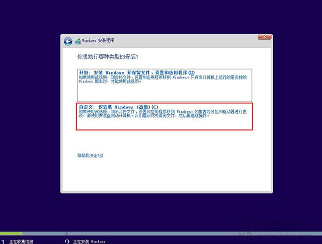 uefi安装win10系统详细过程（u盘安装win10系统uefi步骤图解）(21)