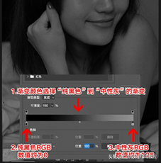万能的Photoshop修图调色教程（ps修图修出皮肤通透感的方法）(8)