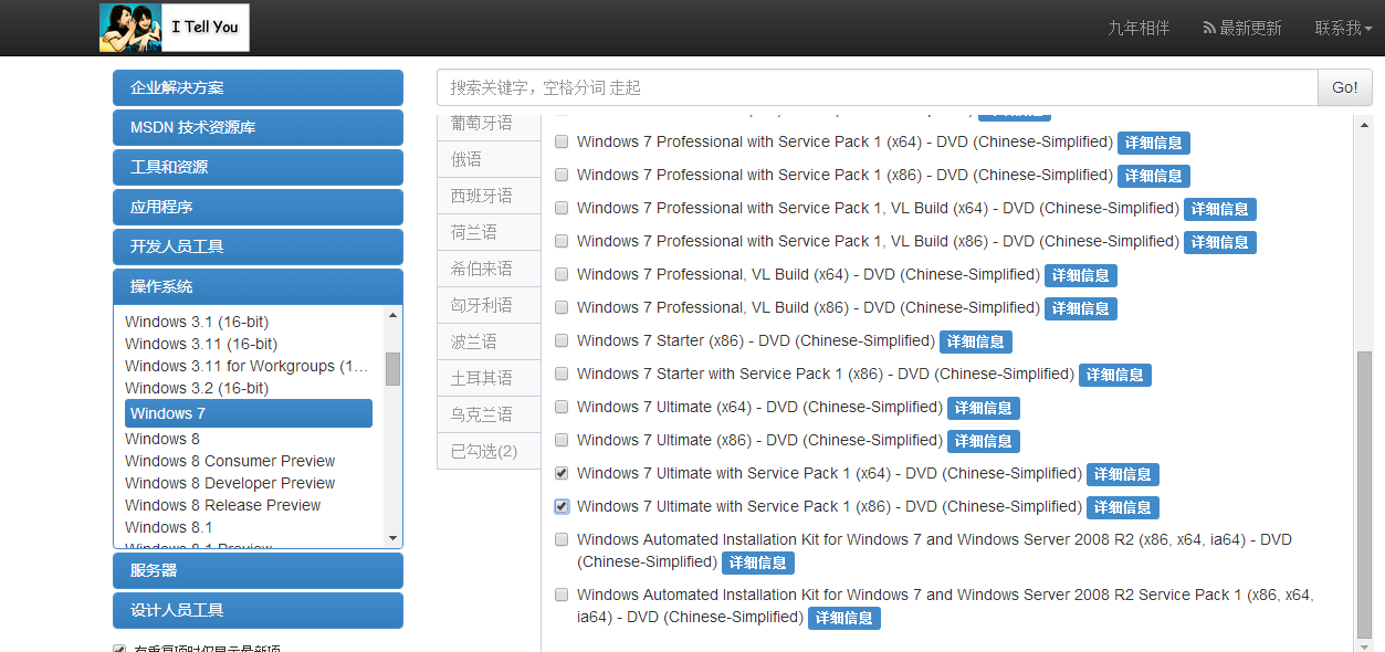 换了固态硬盘怎么安装系统win7（笔记本换装固态硬盘及系统安装）(1)