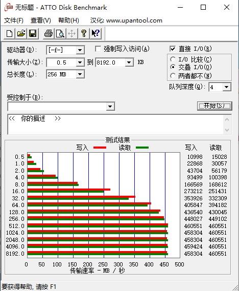 联想g480笔记本电脑参数（影驰480g深度评测）(13)