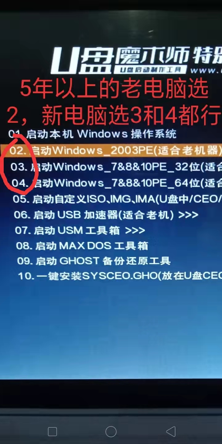 怎么破解windows7开机密码（如何解除电脑开机登录密码）(13)
