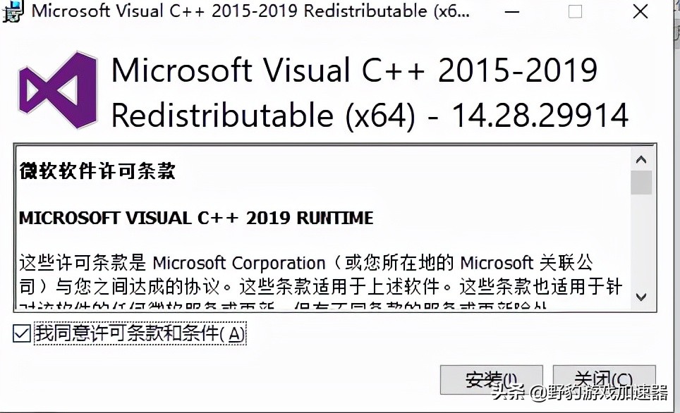 天堂w怎么注册账号（天堂pc版怎么下载注册）(3)