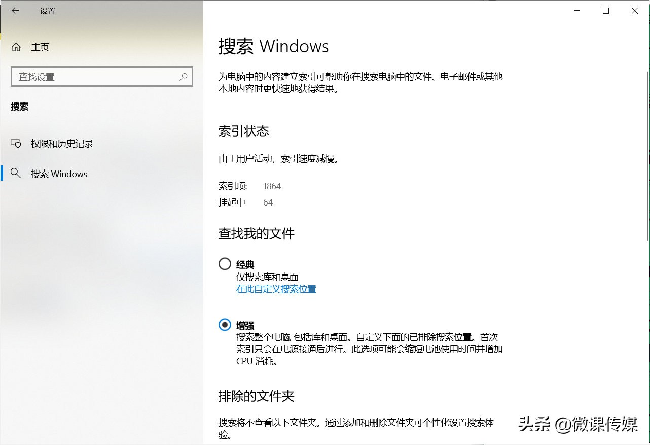windows10怎么打开隐藏文件（怎么打开win10隐藏功能）(3)