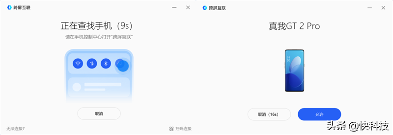 Realmebook怎么样（realmebook增强版值得买吗）(27)