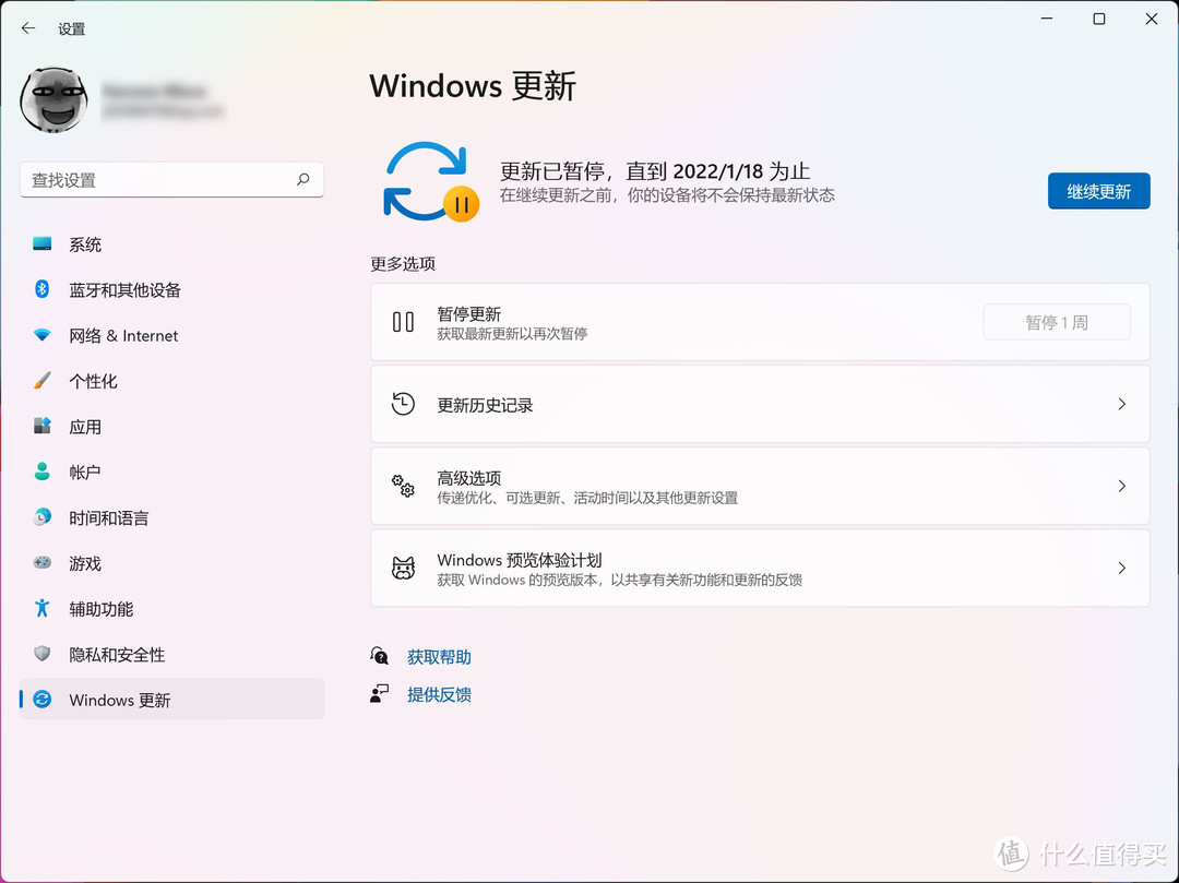 windows11系统优化技巧（细数Win11体验不足与补救方法）(15)