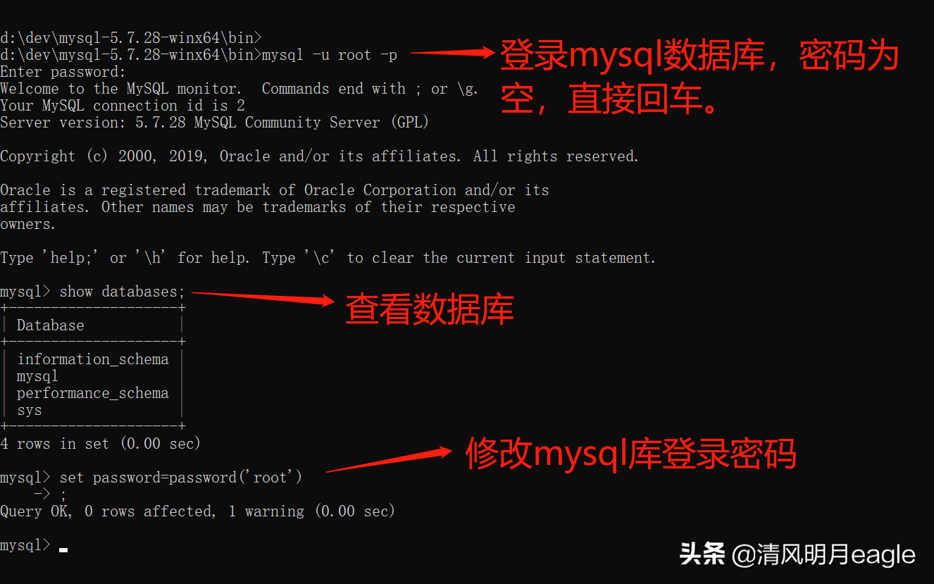 安装mysql压缩包安装步骤（mysql5.7压缩包安装配置教程）(1)