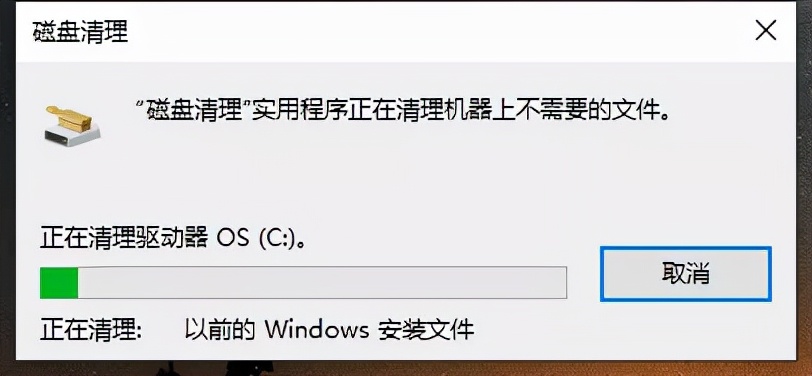 windows.old是什么文件（c盘里面的windows文件夹怎么删除）(11)