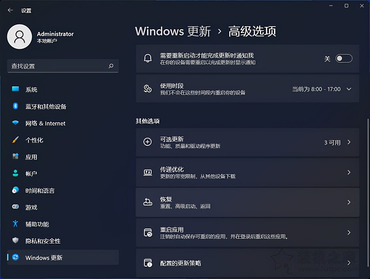 windows10怎么升级到win11（win10升级win11最简单的方法）(10)