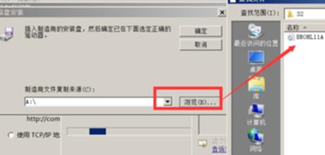 win7如何设置网络打印机（win7无法添加网络打印机怎么办）(10)