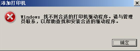 win7如何设置网络打印机（win7无法添加网络打印机怎么办）(2)