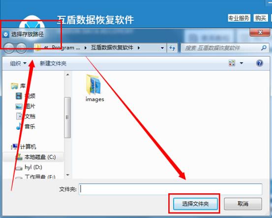 误删的u盘文件夹怎么恢复（u盘误删除的文件怎么找回来）(8)