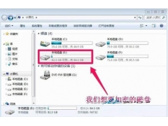 win8系统如何给磁盘加密（系统给硬盘加密的设置方法）