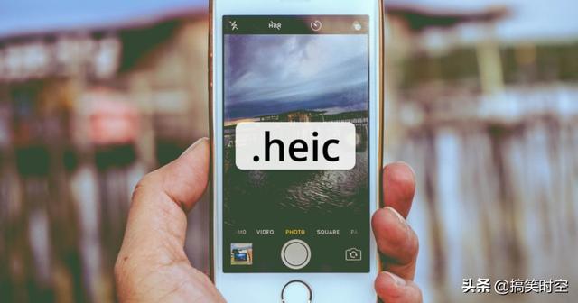 苹果拍的照片是什么格式的（苹果手机如何关闭HEIC格式）(2)