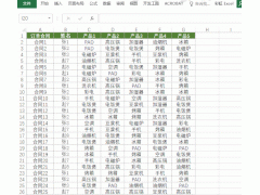 在excel中怎样冻结窗格（Excel冻结窗格的3种技巧）